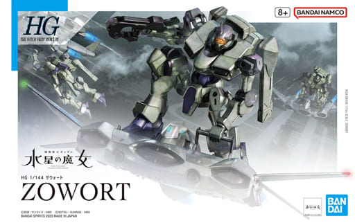 Gundam Models - The Witch from Mercury / Zowort