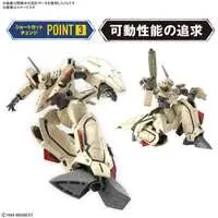 HIGH GRADE (HG) - 1/100 Scale Model Kit - MACROSS PLUS / YF-19
