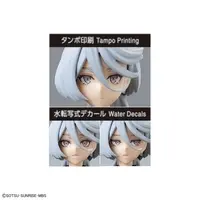 Gundam Models - Figure-rise Standard - The Witch from Mercury / Miorine Rembran