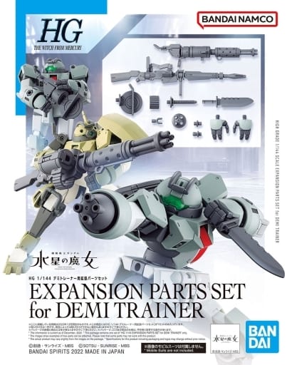 Gundam Models - The Witch from Mercury / Demi Trainer