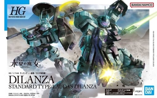 Gundam Models - The Witch from Mercury / Dilanza
