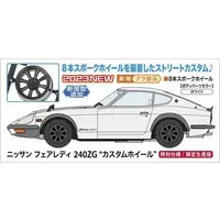 1/24 Scale Model Kit - NISSAN / FAIRLADY