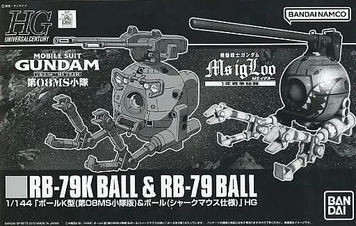 HGUC - MOBILE SUIT GUNDAM / RB-79 BALL