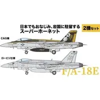 1/144 Scale Model Kit - Fighter aircraft model kits / F/A-18 Hornet & Super Hornet