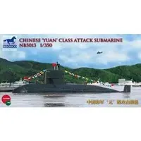 1/35 Scale Model Kit - Tank