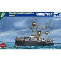 1/35 Scale Model Kit - Warship plastic model kit