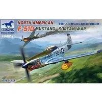 1/48 Scale Model Kit - Fighter aircraft model kits