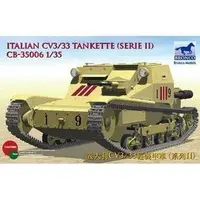 1/35 Scale Model Kit - Tank