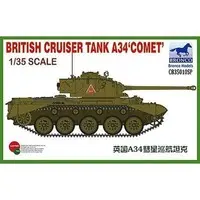 1/35 Scale Model Kit - Tank