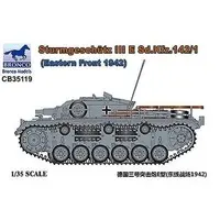 1/35 Scale Model Kit - Tank