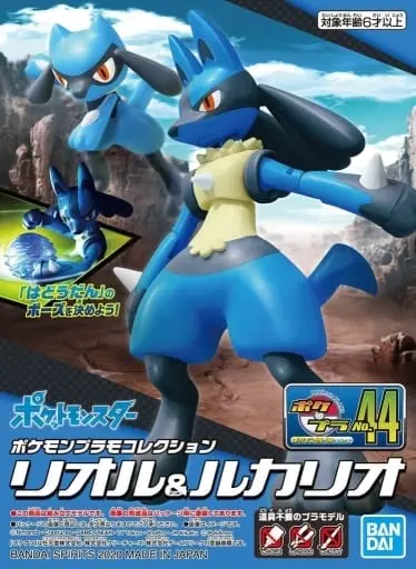 Pokemon PLAMO - Pokémon / Riolu & Lucario