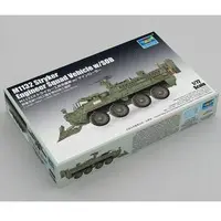 1/72 Scale Model Kit - Tank