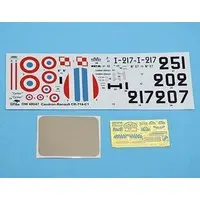 1/48 Scale Model Kit - Caudron