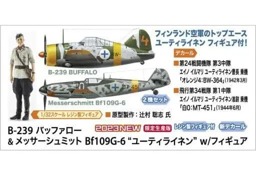 1/32 Scale Model Kit - 1/72 Scale Model Kit - Fighter aircraft model kits / Messerschmitt Bf 109