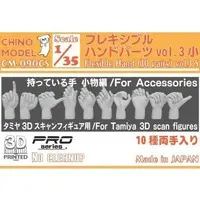 Flexible Hand (10 Pairs) Vol.3 S Model Kit