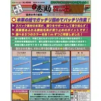 Plastic Model Tools - File - Plastic Model Supplies - Shokunin Katagi