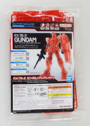 Gundam Models - MOBILE SUIT GUNDAM / RX-78-2