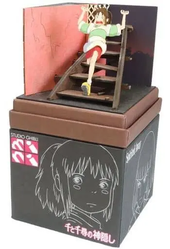 Miniature Art Kit - Spirited Away / Ogino Chihiro