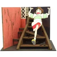 Miniature Art Kit - Spirited Away / Ogino Chihiro