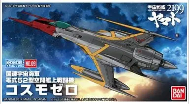 Mecha Collection - Space Battleship Yamato / Cosmo Zero
