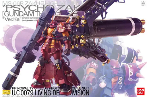 Gundam Models - Mobile Suit Gundam Thunderbolt / Psycho Zaku