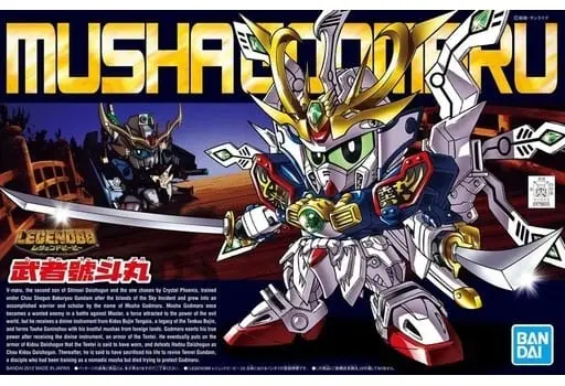 Gundam Models - SD GUNDAM / Musha Godmaru