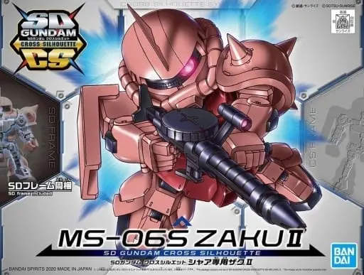 Gundam Models - SD GUNDAM / Char's Zaku