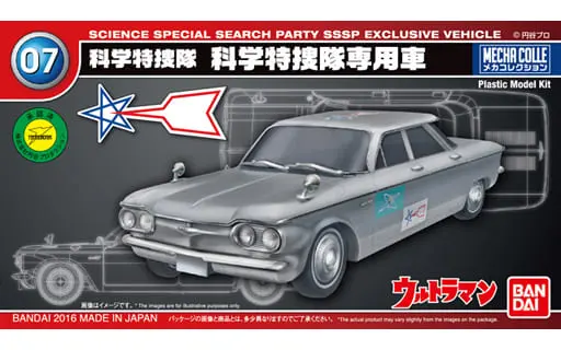 Science Special Search Party SSSP Exclusive Vehicle Model Kit