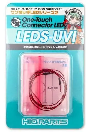Plastic Model Supplies - One-Touch LED