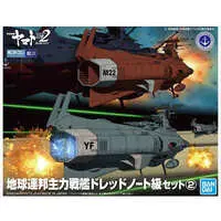 Plastic Model Kit - Space Battleship Yamato / Dreadnought