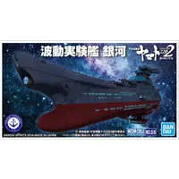 Plastic Model Kit - Space Battleship Yamato / Ginga