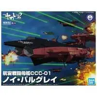 1/100 Scale Model Kit - Space Battleship Yamato / Neu Balgrey