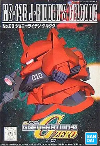 Gundam Models - SD GUNDAM / MS-14B Johnny Ridden's Gelgoog