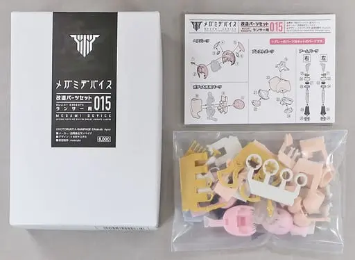 Resin cast kit - Garage Kit - MEGAMI DEVICE / Kaneshiya Sitara