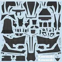 1/12 Scale Model Kit - Kawasaki