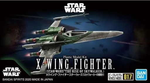Plastic Model Kit - STAR WARS