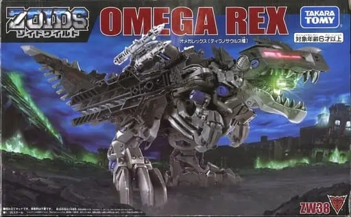 Plastic Model Kit - ZOIDS / Omega Rex