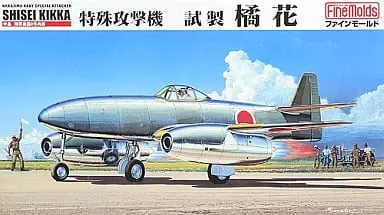 1/48 Scale Model Kit - Aircraft / Nakajima Kikka