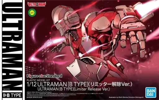 Figure-rise Standard - ULTRAMAN Series / ULTRAMAN B TYPE