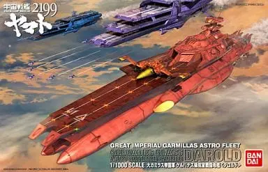 1/100 Scale Model Kit - Space Battleship Yamato / Darold