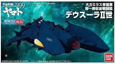 Mecha Collection - Space Battleship Yamato / Deusura II