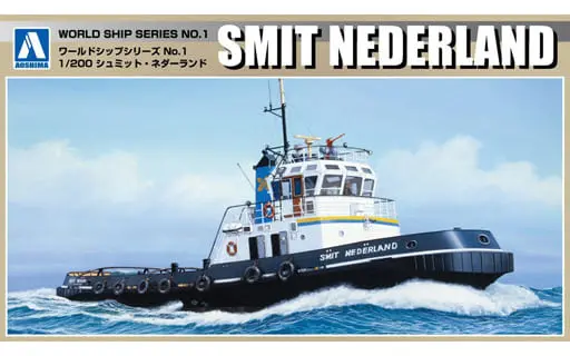 1/200 Scale Model Kit - World ship series