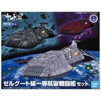 Plastic Model Kit - Space Battleship Yamato / Domelaze III