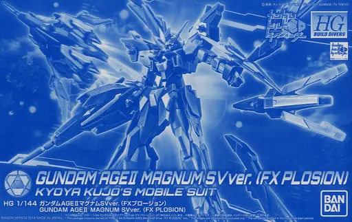 Gundam Models - MOBILE SUIT GUNDAM AGE / Gundam AGE-2