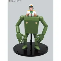 1/20 Scale Model Kit - Future Boy Conan / Robonoid