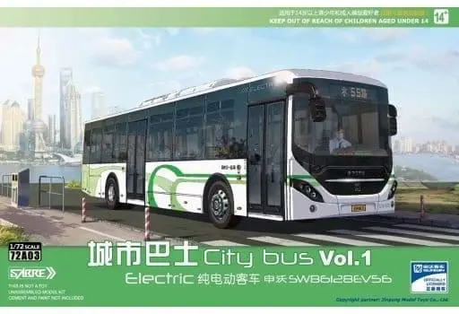 1/72 Scale Model Kit - Vehicle