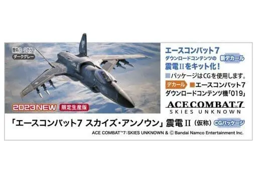 Ace Combat 7 / Skies Unknown ASF-X Shinden II Model Kit