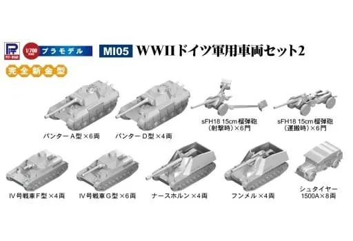 1/700 Scale Model Kit - Grand Armor Series