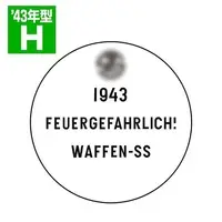 1/35 Scale Model Kit - Vehicle