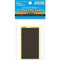 Decals - 2DD sticker